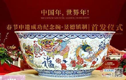 2025年春节假期景德镇文旅再迎海量游客(图1)